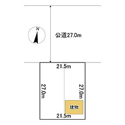 常盤町4丁目8番　土地