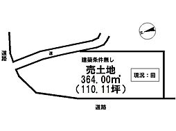 西条市氷見の土地