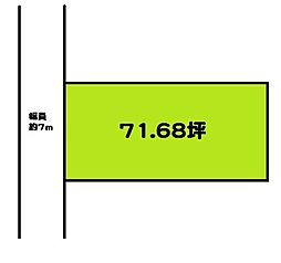 海南市鳥居　土地