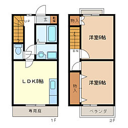 エルメゾネット