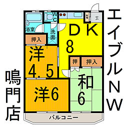 野口マンション 103