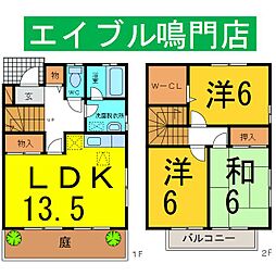 ガーデンタウン松島 B3-1