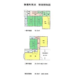 馬目木戸建て 1