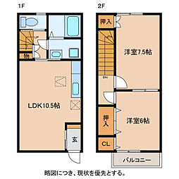 プラッサムコート東沖野