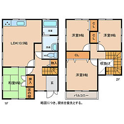 愛知川ニュータウン借家