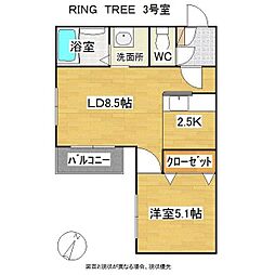 RING TREE　リングツリー