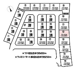 西垣生町　30区画　12号地