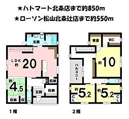 中古戸建