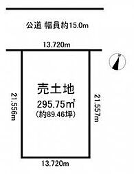 碧南市三宅町１丁目の土地