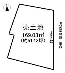 安城市三河安城東町１丁目の土地