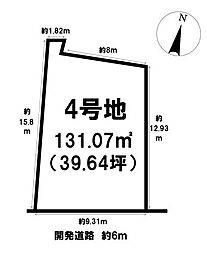 刈谷市高津波町５丁目