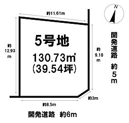 刈谷市高津波町５丁目