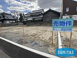 売土地 和気1丁目4区画 2号地