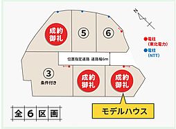 クロスタウン杉田　NO3区画