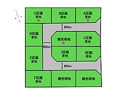 東根市羽入東I区画