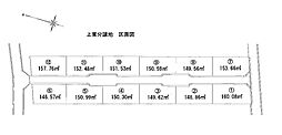 倉敷市上東の土地