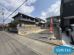 中村2丁目　2区画分譲地　A号地