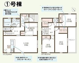 倉敷市児島下の町10丁目の一戸建て