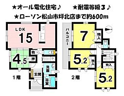 市坪南2丁目　3区画　1号棟