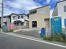 新築戸建