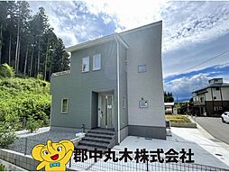 二本松上竹1丁目 新築戸建