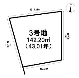 刈谷市半城土西町２丁目の土地