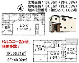 高松東2丁目1-1