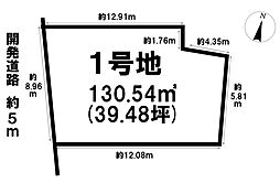 刈谷市高津波町５丁目