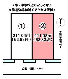 松前町昌農内　2区画　2号地