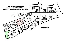 砥部町高尾田　15区画　15号地