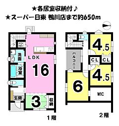 東長戸3区画　A号棟