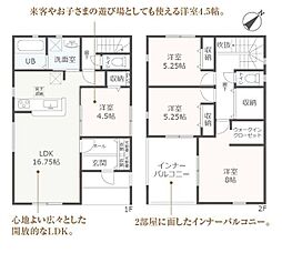 安城市城ケ入町丸根　新築戸建3号棟