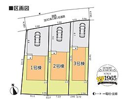 Cradle garden　会津若松　西栄町第1