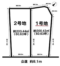 安城市桜井町西町中の土地