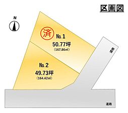 山形市東青田　売地