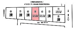 石風呂町　8区画　5号地