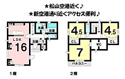 未使用戸建中古戸建