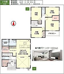 郡山市久留米５丁目