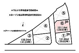 鷹子町　6区画　6号地