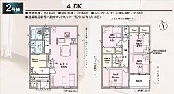 郡山市小原田２丁目