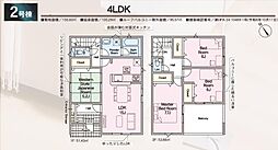 郡山市笹川１丁目