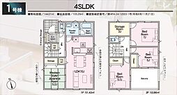 郡山市安積４丁目