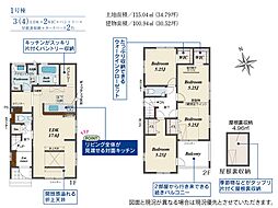 岡山市南区築港栄町