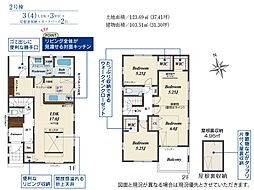 岡山市南区築港栄町