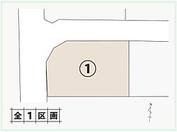 郡山市菜根１丁目