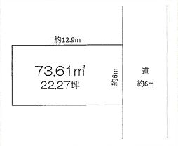 倉敷市川西町の土地