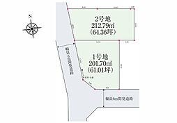山形市落合町　売地