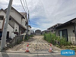 古川北1丁目　3区画　1号地