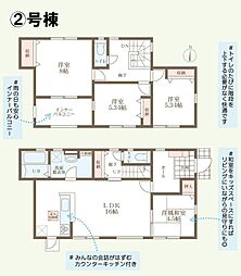 総社市岡谷の一戸建て