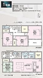 郡山市田村町金屋字上川原の一戸建て